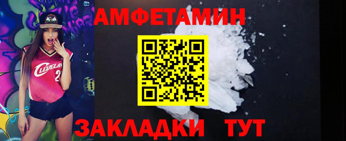 АМФ 97% Шатура