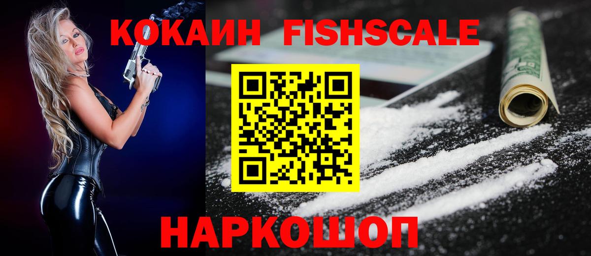 КОКАИН Боливия Шатура