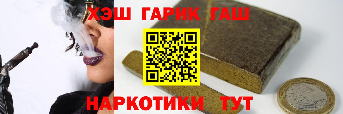 ГАШИШ Ice-O-Lator Шатура