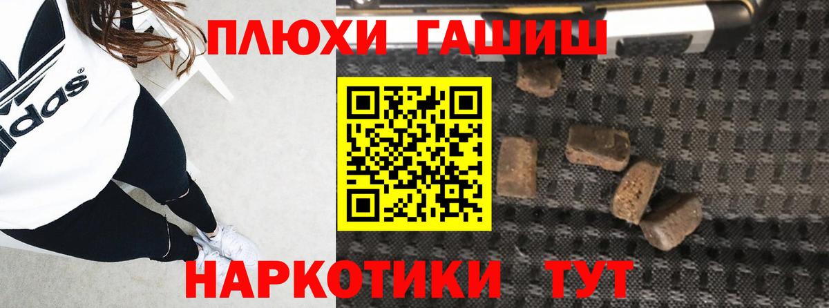 ЭКСТАЗИ Шатура