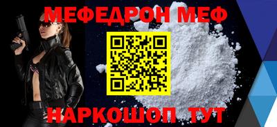 мескалин Можга