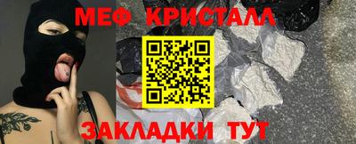 соль курить ск Моздок