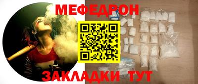 мескалин Можга