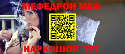 соль курить ск Моздок