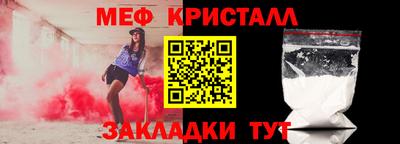 мескалин Можга