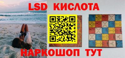 бутират Гусиноозёрск