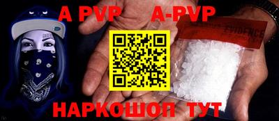 соль курить ск Моздок