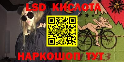 соль курить ск Моздок