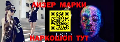 мескалин Можга
