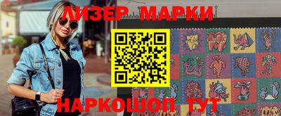 соль курить ск Моздок