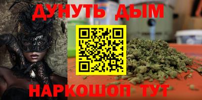 трава Можайск