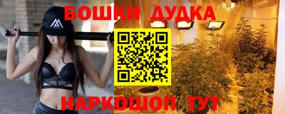 трава Можайск