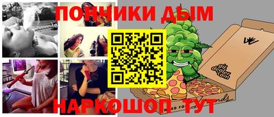 соль курить ск Моздок