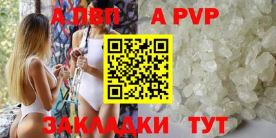 соль курить ск Моздок