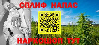 соль курить ск Моздок