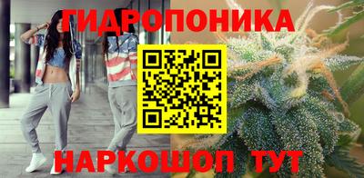 трава Можайск