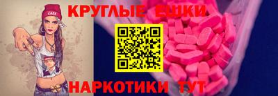 мескалин Можга