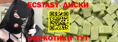 трава Можайск