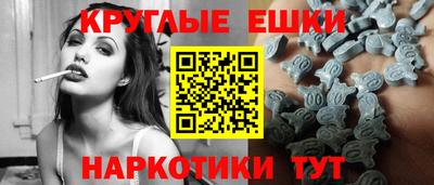 мескалин Можга
