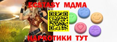 мескалин Можга