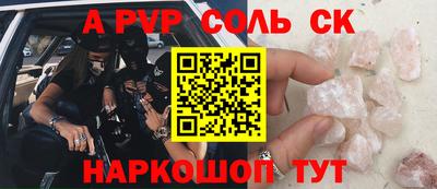 мескалин Можга