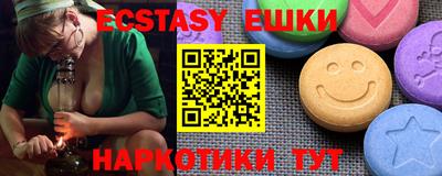 мескалин Можга