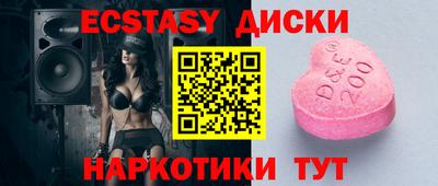 трава Можайск