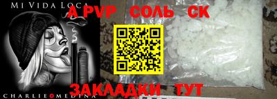 трава Можайск