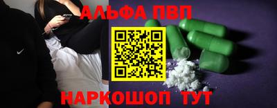 трава Можайск