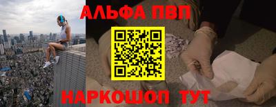 соль курить ск Моздок
