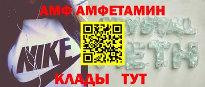трава Можайск
