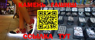 соль курить ск Моздок