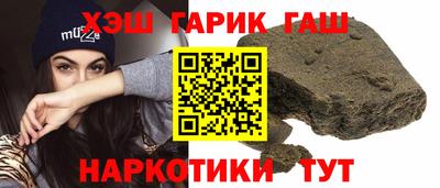 соль курить ск Моздок