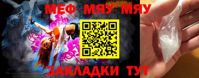 соль курить ск Моздок