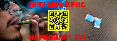соль курить ск Моздок