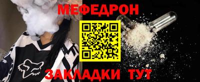 трава Можайск