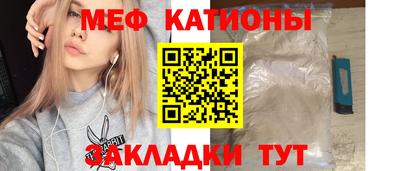 трава Можайск