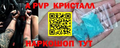 соль курить ск Моздок