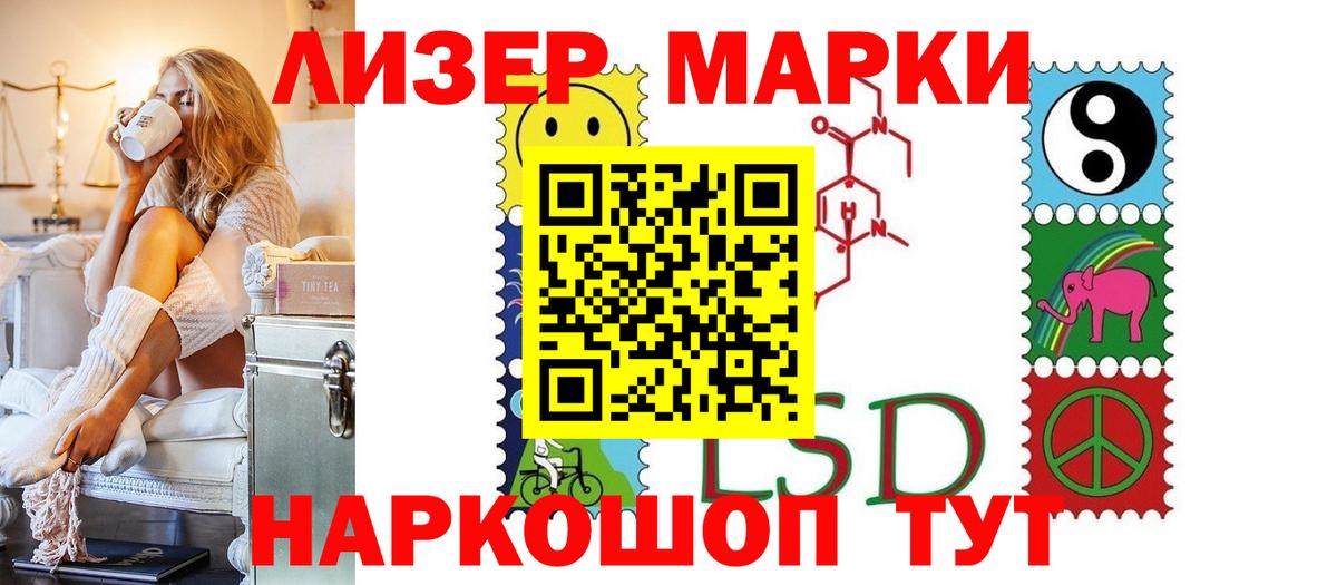 LSD-25 экстази ecstasy  блэк спрут ссылка  ЛСД экстази ecstasy  Шатура  Вход с VPN 